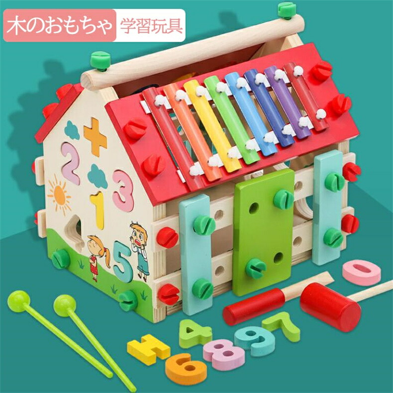 あそび箱 木のおもちゃ 学習玩具 女の子 男の子 玩具 おもちゃ 指先レッスン 誕生日 プレゼント 3歳 室内 遊び 出産祝い 型はめパズル 音の出るおもちゃ 楽器 幼児 子供