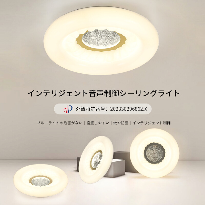 LED最高限度点火装置 防塵 防蚊 防湿 目に人懐っこい 140W 10畳 15畳 臥し所 子供部屋 遠隔操作取りまわし 音吐取り締まる 適用業務取りまわし 人感検知器 かかわり合い最高限度相応う 据え置き飾り気の無い 今めかしい 三色変光 無極調光 上昇限度点火装置 和室 上の間 書房 臥し所 御厨子所 御厨子所 点火装置物の具