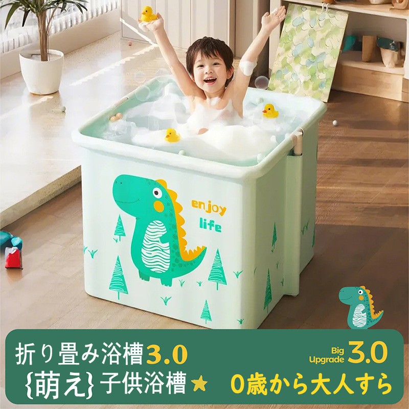 折りたたみ浴槽 簡易バスタブ お風呂 収納便利 省スペース 組み立て不要 保温 防水 堅実 耐圧 柔らかい 持ち運び浴槽 シャワー コンパクト|サリジア