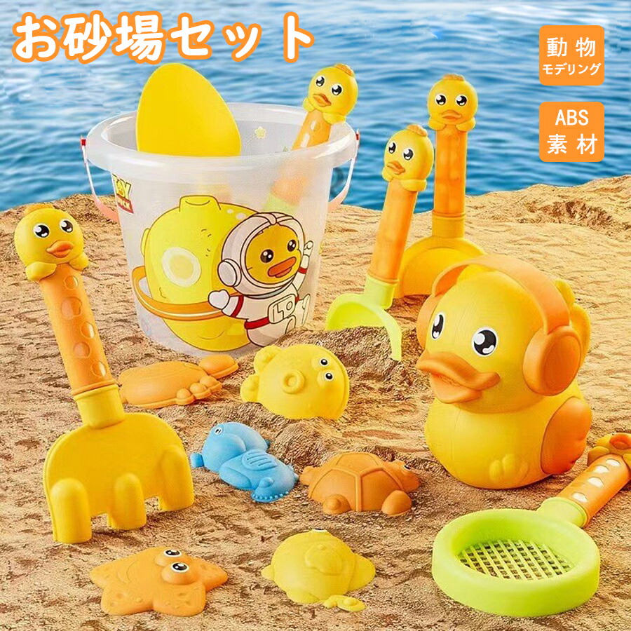 砂遊び用バケツと道具セット Amazon.co.jp: 水遊び バケツセット お砂場セット 砂遊び