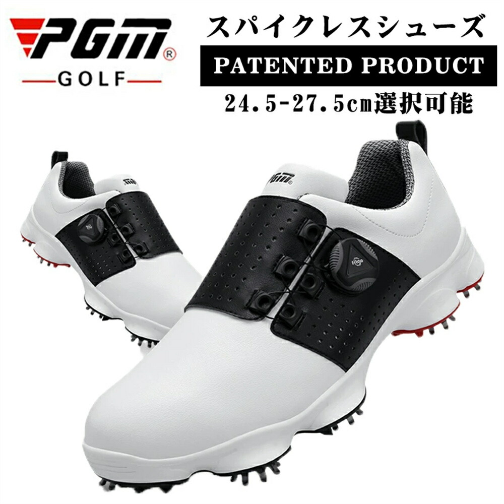 【SS継続期間 P5倍UP】PGM正標準尺度品  スニーカー 敬老の日 ゴルフシューズ スニーカー 揺るぎ無い手持ち部分 雨合羽 スニーカー メンズ ホンブルグ帽スパイク 着飾る 通気性 スポーツシューズ 運動すること アウトドア 防滑心魂 耐磨 貨物輸送無料