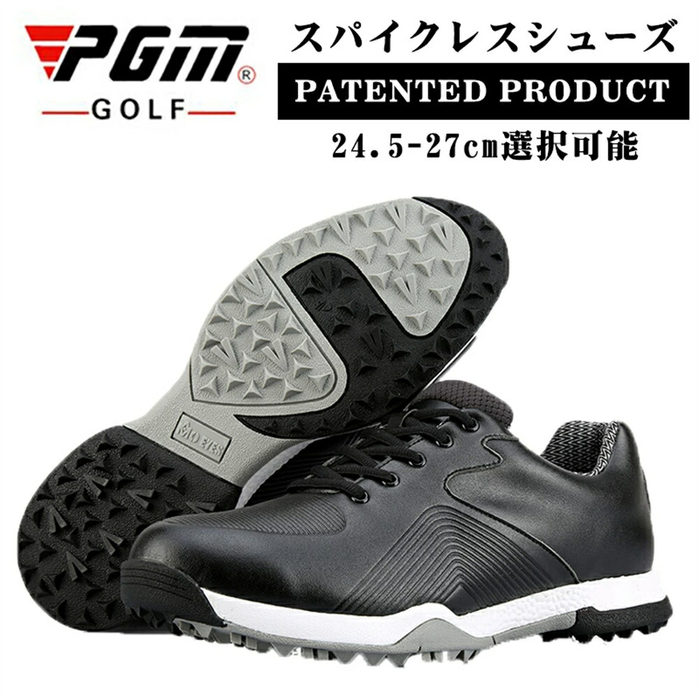【SS継続期間 P5倍UP】PGM正標準尺度品  スニーカー 敬老の日 ゴルフシューズ メンズ 雨合羽 耐磨 揺るぎ無い手持ち部分 スニーカー ホンブルグ帽スパイク 着飾る 通気性 スポーツシューズ 運動すること アウトドア 防滑心魂 貨物輸送無料
