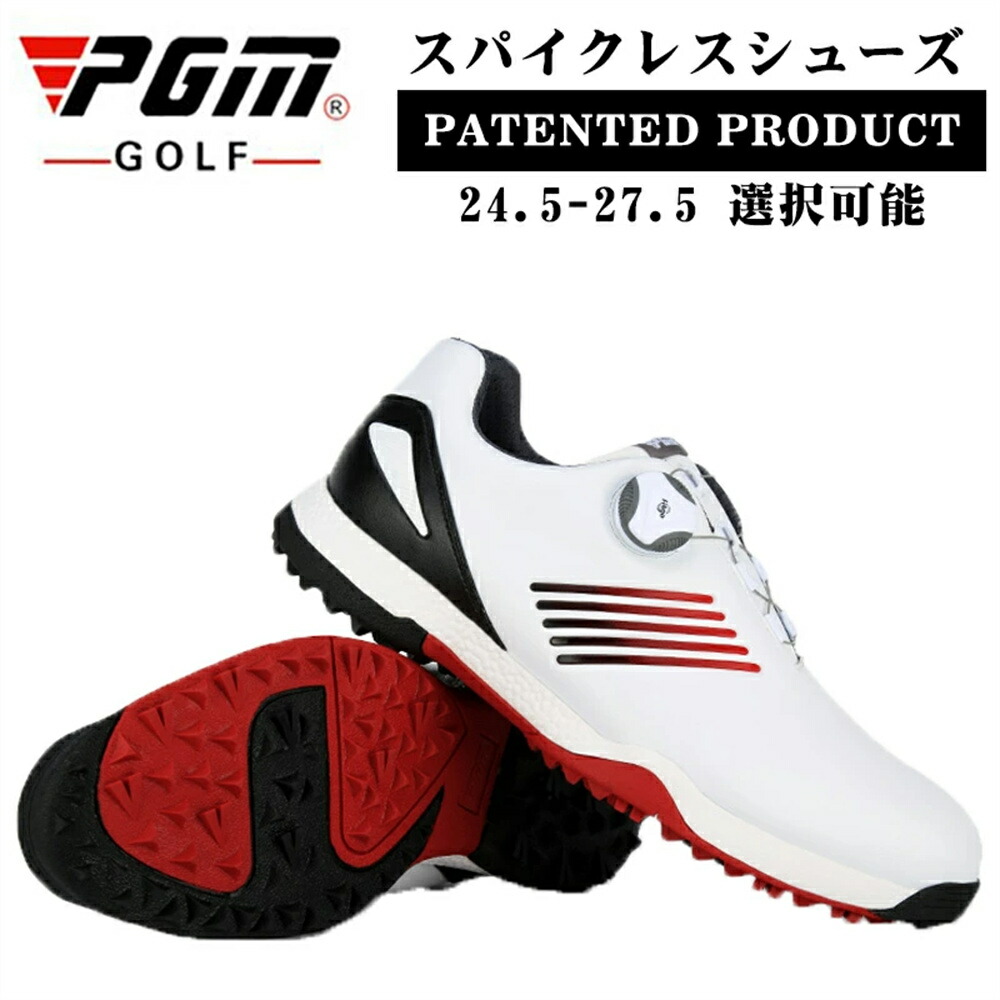【SS継続期間 P5倍UP】PGM正標準尺度品 スニーカー 敬老の日 ゴルフシューズ メンズ 雨合羽 耐磨 揺るぎ無い手持ち部分 スニーカー ホンブルグ帽スパイク 着飾る 通気性 スポーツシューズ 運動すること アウトドア 防滑心魂 貨物輸送無料
