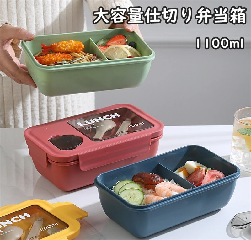 業務用 仕切り弁当箱 5つ固定仕切り 本体＋蓋セット（15セット） 業務用 仕切り弁当箱 5つ固定仕切り 本体＋蓋セット（15セッ