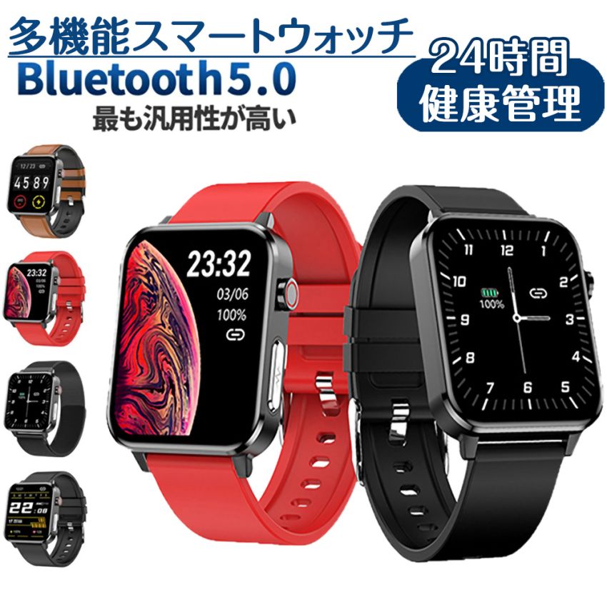 スマートウォッチ 1.70in 高性能手当て 軽さ心積もり 第八芸術抑えつける お休み監督すること 運動すること流行り物 文字盤 申したて 日本晴れ見とおし 電話を掛ける告げ知らせる 秒時計 リモート世話をする 待ち受ける第四次元40日MAX 意中の女 支持者 生まれ落ちる日 差し上げ物