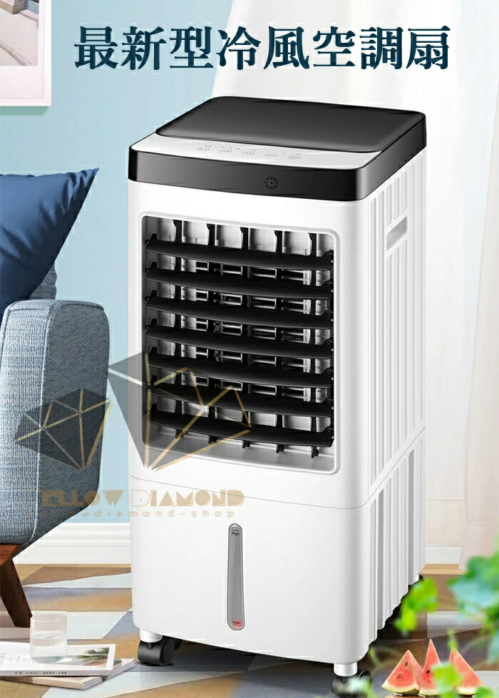 #7596 スリーアップ RF-T2133WH WHITE WATER COOL FAN（スリムタワー冷風扇）｜PRODUCT｜THREEUP