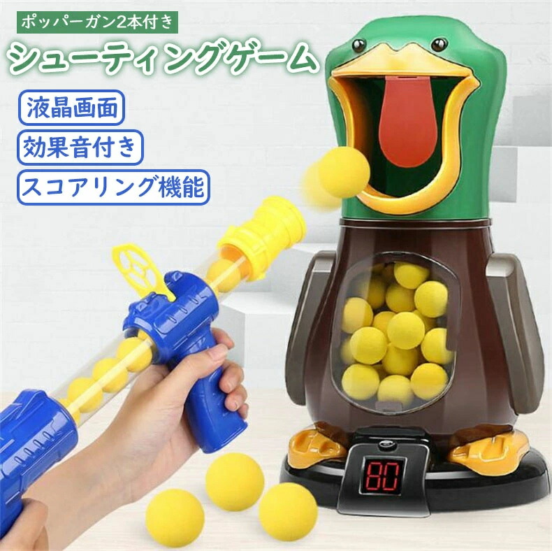 楽天市場】【送料無料】ホグ ワイルド パワーポッパー バトルパック