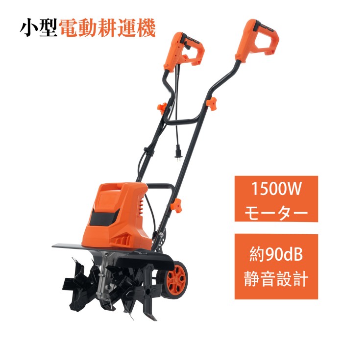 2026新作 コンセント式　電動耕運機 ミニ 小型 家庭用 菜園 畑 強力 ハイパワー 耕うん幅広 6枚刃 土返し 土壌緩み 種まき 軽量 小型管理機