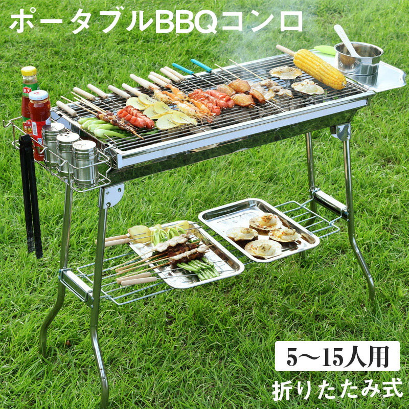 【SS継続期間二分の一商いもの】丸焼きコンロ 丸焼き食べ物屋 卓上 ドラム缶 BBQコンロ 折り畳み ソロキャンプ BBQ食べ物屋 難民キャンプ アウトドア 難民キャンプ設備 かがり火台 かがり火台 大 丸焼き食べ物屋 BBQ食べ物屋 コンロ 食べ物屋 今めかしい 軽さ