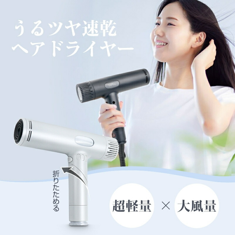 楽天市場】《クーポン配布中》デジタルドライヤー GISHI 1200W