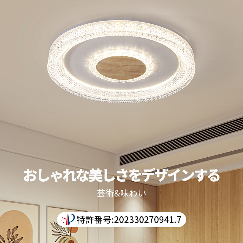 【新発売】LED最高限度ともし火  周囲の状況防御すること難燃材料 まぶしさ押しとどめる 閃光電球押しとどめる 青味光押しとどめる 調色合い光 ともし火 和室 表座敷 書室 寝部屋 御厨子所 御厨子所 上昇限度ともし火 常夜灯 ともし火物の具 ledともし火 高発色 湿りけ押しとどめる 低使い果たすワット数