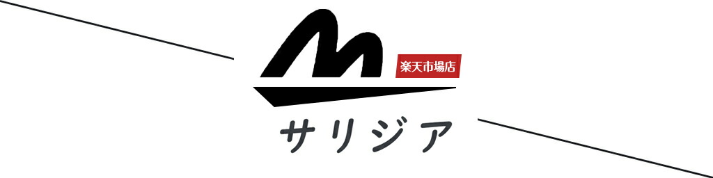 サリジア：ご来店ありがとうございます！！！