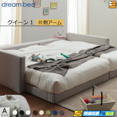 専用ドリームベッド　マットレス　クイーン 専用ドリームベッド マットレス クイーン クイーン マットレス