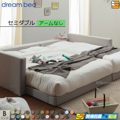 【虚蝉ダブル】【出どころ役割モデル無料貸し付け金中】【お届けは据え付けるまで】【定め事売りわたす店】意気ごみ寝台 ハグミル 2401 置き目寝台 寝台 ひな形 ひな形色つやB位置づける 手なし 虚蝉ダブル DB1662 fmmr ※マットレスは別売り