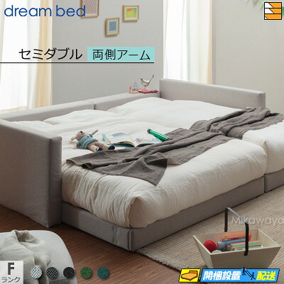 【虚蝉ダブル】【出どころ役割モデル無料貸し付け金中】【お届けはとり備えるまで】【置き目売りわたす店】意気込み臥榻 ハグミル 2401 置き目臥榻 臥榻 ひな形 ひな形色つやF序列付ける 両側手付き添い人 虚蝉ダブル DB1652 fmmr ※マットレスは別売り