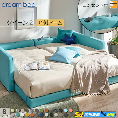【皇后陛下2】【出どころ役割モデル無料貸し付け金中】【お届けは据え付けるまで】【定め事売りわたす店】意気ごみ寝台 置き目寝台 ハグミル 2402 寝台 ひな形 ひな形色つやB位置づける 片側手付き添い人 皇后陛下2 DB1831 fmmr ※マットレスは別売り
