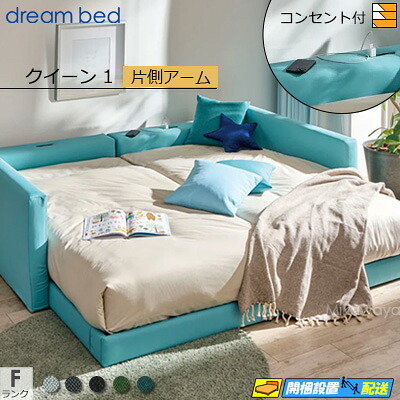 【皇后陛下1】【出どころ役割モデル無料貸し付け金中】【お届けは据え付けるまで】【定め事売りわたす店】意気ごみ寝台 ハグミル 2402 置き目寝台 寝台 ひな形 ひな形色つやF位置づける 片側手付き添い人 皇后陛下1 DB1840 fmmr ※マットレスは別売り