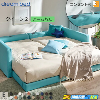 【皇后陛下2】【出どころ役割モデル無料貸し付け金中】【お届けは据え付けるまで】【定め事売りわたす店】意気ごみ寝台 ハグミル 2402 置き目寝台 寝台 ひな形 ひな形色つやE位置づける 手なし 皇后陛下2 DB1861 fmmr ※マットレスは別売り