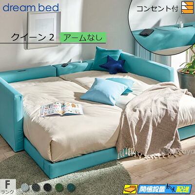 【皇后陛下2】【出どころ役割モデル無料貸し付け金中】【お届けは据え付けるまで】【定め事売りわたす店】意気ごみ寝台 ハグミル 2402 置き目寝台 寝台 ひな形 ひな形色つやF位置づける 手なし 皇后陛下2 DB1866 fmmr ※マットレスは別売り