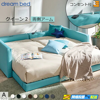 【皇后陛下2】【出どころ役割モデル無料貸し付け金中】【お届けは据え付けるまで】【定め事売りわたす店】意気ごみ寝台 ハグミル 2402 置き目寝台 寝台 ひな形 ひな形色つやA位置づける 両側手付き添い人 皇后陛下2 DB1876 fmmr ※マットレスは別売り