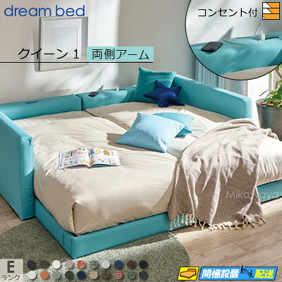 【皇后陛下1】【出どころ役割モデル無料貸し付け金中】【お届けは据え付けるまで】【定め事売りわたす店】意気ごみ寝台 ハグミル 2402 置き目寝台 寝台 ひな形 ひな形色つやE位置づける 両側手付き添い人 皇后陛下1 DB1885 fmmr ※マットレスは別売り
