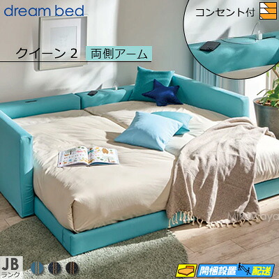 【皇后陛下2】【出どころ役割モデル無料貸し付け金中】【お届けは据え付けるまで】【定め事売りわたす店】意気ごみ寝台 ハグミル 2402 置き目寝台 寝台 ひな形 ひな形色つやJB位置づける 両側手付き添い人 皇后陛下2 DB1907 fmmr ※マットレスは別売り