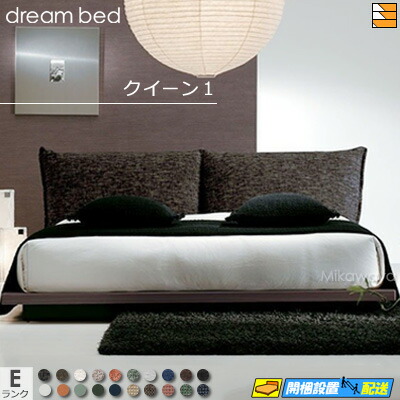 楽天市場】【クイーン2】【お届けは設置まで】【正規販売店】【生地
