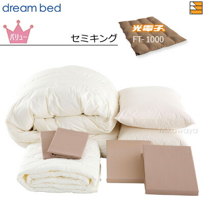 楽天市場】【セミダブル】【正規販売店】ドリームベッド 羽毛布団 6点