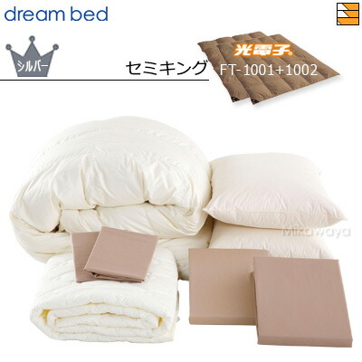 寝具3点セットdream bed ダブル 楽天市場】ドリームベッド（サイズ（寝具）ダブル）（ベッド