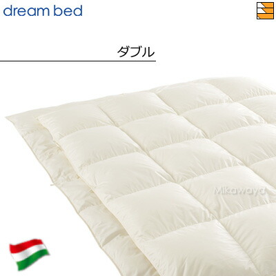 【ダブル】【定まり売りわたす店】いき込み寝台 鳥毛布団 FT-852 ハンガリー共和国・ホワイトダックダウン90% オール時季（合掛け＋肌掛け）ダブル DB0962