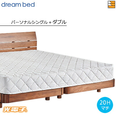 【個人的シングル＋ダブル マチ20】【置き目売りわたす店】意気込み臥榻 臥榻パッド 光陰電子ボックススタイルパッド PD-1003 マチ20糎 個人的シングル＋ダブル DB0792