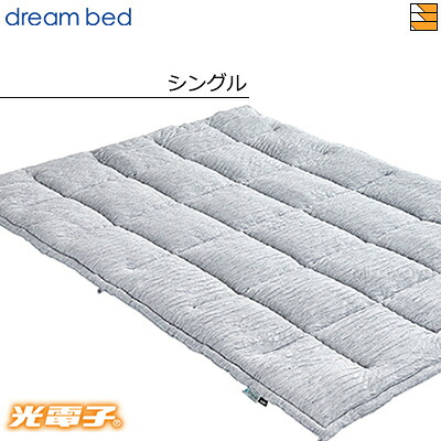 【シングル】【置き目売りわたす店】意気ごみ臥榻掛け布団 光陰電子ふわまゆふとん FT-883 シングル DB0425 掛け布団-インテリア・寝具・収納-寝具