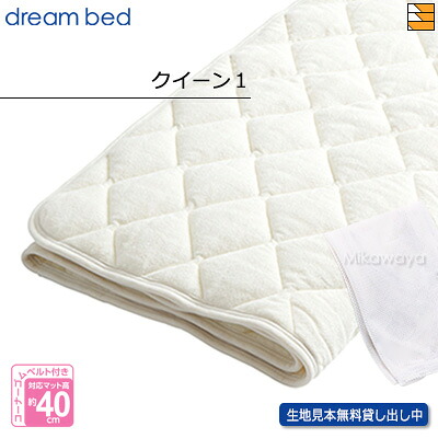 【統治女王1】【置き目売りわたす店】意気ごみ臥榻 臥榻パッド 絨毛＆パイルパッド PD-936 統治女王1 DB0037 インテリア・寝具・収納-ベッドパッド・敷きパッド