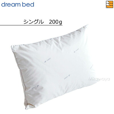 【定まり売りわたす店】いき込み寝台 枕 ダウンピロー P-916N 200g シングル DB0489
