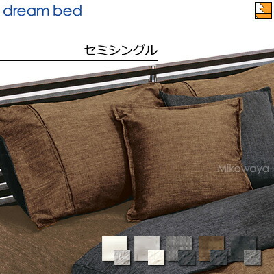 楽天市場】西川 ドクターセラ スリーエス ベッドタイプ 専用カバー