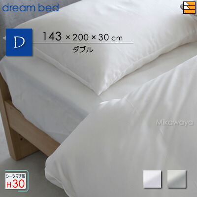 dream bed ボックスシーツ SD 120x200cm SDサイズ】ボックスシーツ dream bed/ドリームベッド 【Zimbabwe