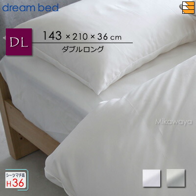 dream bed ボックスシーツ SD 120x200cm SDサイズ】ボックスシーツ dream bed/ドリームベッド 【Zimbabwe