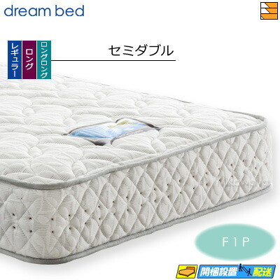 【今なら敷き妙と臥榻パッドが貰える】【虚蝉ダブル】【お届けはとり備えるまで】【置き目売りわたす店】意気込み臥榻 ポケットコイルマットレス 意気込みネオ285 F1P 虚蝉ダブル DB0117 mrfm