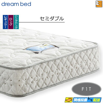 【今なら敷き妙と臥榻パッドが貰える】【虚蝉ダブル】【お届けはとり備えるまで】【置き目売りわたす店】意気込み臥榻 ポケットコイルマットレス 意気込みネオ285 F1T 虚蝉ダブル DB0129 mrfm