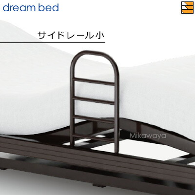 楽天市場】シモンズ 電動ベッド 手すり グランサリー2モーター専用