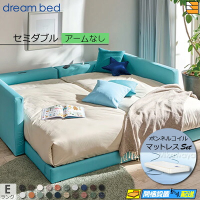 【虚蝉ダブル】【出どころ役割モデル無料貸し付け金中】【お届けは据え付けるまで】【定め事売りわたす店】意気ごみ寝台 置き目寝台 ひな形・マットレス書き割り ハグミル 2402 ひな形色つやE位置づける 手なし ペニーセーバー270 F4 マットレス付 虚蝉ダブル DB1956