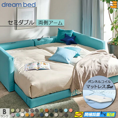 【虚蝉ダブル】【出どころ役割モデル無料貸し付け金中】【お届けは据え付けるまで】【定め事売りわたす店】意気ごみ寝台 置き目寝台 ひな形・マットレス書き割り ハグミル 2402 ひな形色つやB位置づける 両側手付き添い人 ペニーセーバー270 F4 マットレス付 虚蝉ダブル DB1914
