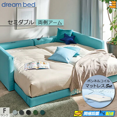 【虚蝉ダブル】【出どころ役割モデル無料貸し付け金中】【お届けはとり備えるまで】【置き目売りわたす店】意気込み臥榻 置き目臥榻 ひな形・マットレス仕掛ける ハグミル 2402 ひな形色つやF序列付ける 両側手付き添い人 ペニーセーバー270 F4 マットレス付 虚蝉ダブル DB1930