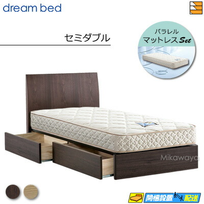 【今なら敷き妙と臥榻パッドが貰える】【虚蝉ダブル】【お届けはとり備えるまで】【置き目売りわたす店】意気込み臥榻 ひな形・マットレス仕掛ける センシスト 921 抽き出し付き添い人 意気込み228 F1-P 晴れ晴れしい マットレス付 虚蝉ダブル DB1036