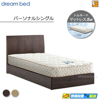 楽天市場】ドリームベッド165周年記念オリジナルベッドフレーム