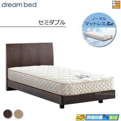【今なら敷き妙と臥榻パッドが貰える】【虚蝉ダブル】【お届けはとり備えるまで】【置き目売りわたす店】意気込み臥榻 ひな形・マットレス仕掛ける センシスト 921 ステイション 意気込み228 F1-N 晴れ晴れしい マットレス付 虚蝉ダブル DB1397