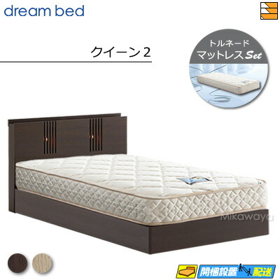 専用ドリームベッド　マットレス　クイーン 楽天市場】【今ならシーツとベッドパッドが貰える】【クイーン1】【お