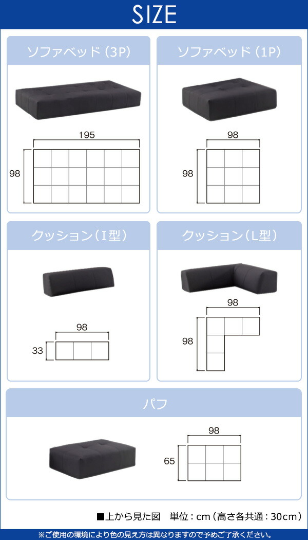 サイズ