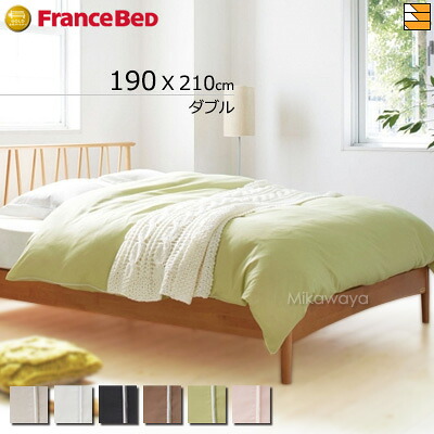 【ダブル】【フランスベッドから直送】【定め事売りわたす店】フランスベッド 綿100% 掛けふとん取りまかなう エッフェ割り増し金 掛け布団取りまかなう ダブル フランスベッド 堅苦しさ ゴールドパートナーショップ FC0111