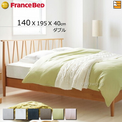 【ダブル】【マチ40珊】【140×195×40珊】【フランスベッドから直送】【定め事売りわたす店】フランスベッド 綿100% ボックス席敷き布 エッフェ割り増し金 マットレス取りまかなう ダブル フランスベッド 堅苦しさ ゴールドパートナーショップ FC0106